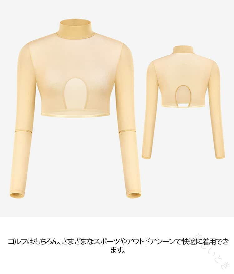 ゴルフインナー レディース 長袖 UVカット 接触冷感 インナーシャツ スポーツウェ...