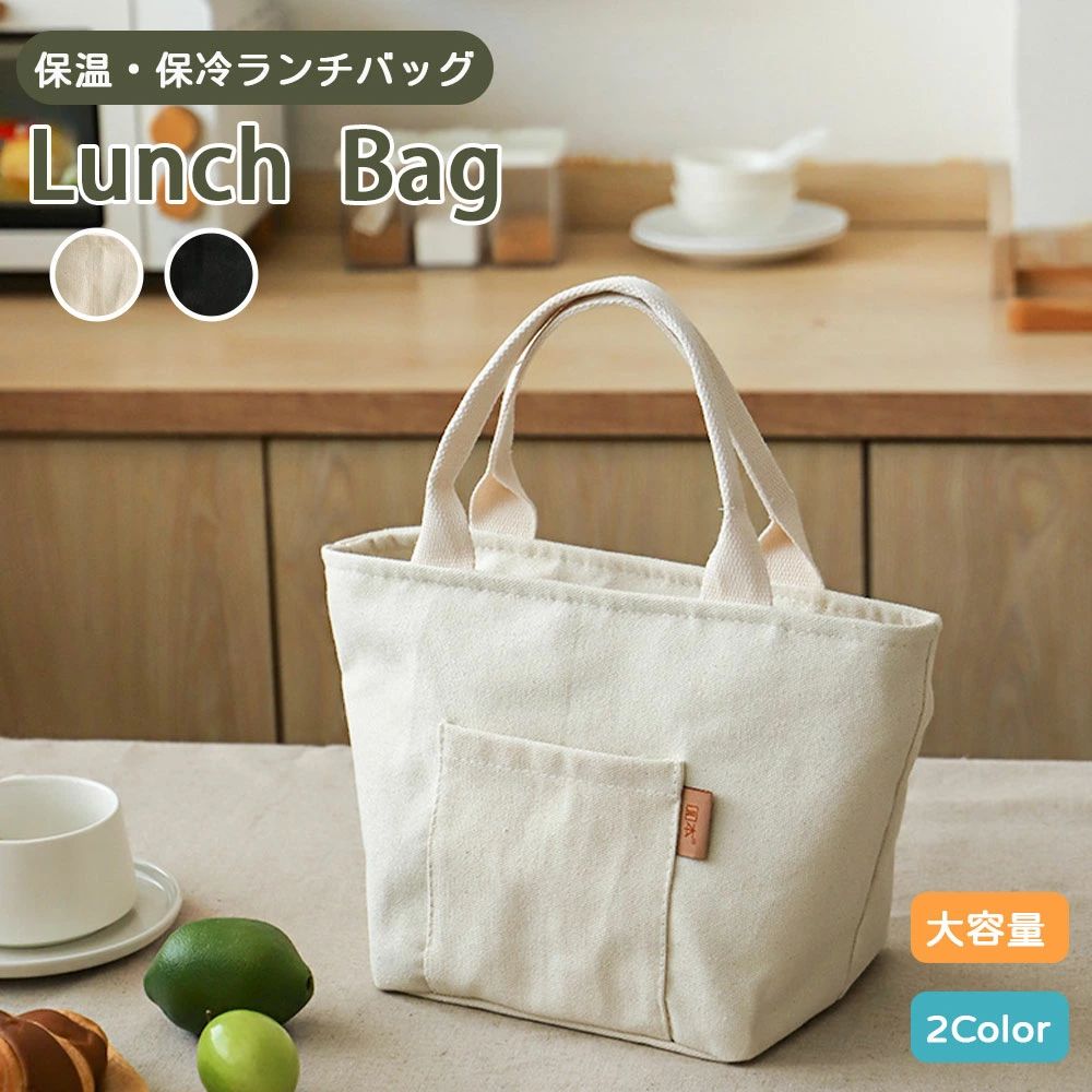 楽天市場】弁当袋 ファスナーの通販