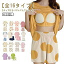 カップ付き パジャマ 上下セット レディース ルームウェア セットアップ 半袖tシャツ ショートパンツ ゆったり カップ付き ナイトウェア 部屋着 2点セット 可愛い 春夏 薄手 涼しい 半ズボン 柔らか 寝間着 寝巻き 通気性 大きいサイズ ドット柄 アニマル柄 くま柄 送料無料
