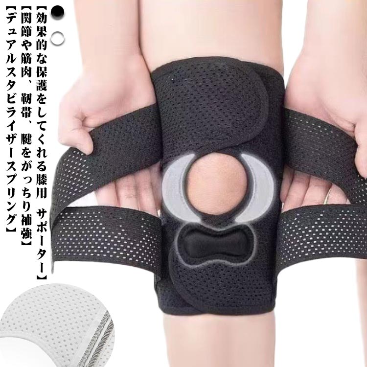 関節靭帯保護 2枚セット！膝サポーター 膝蓋骨ケア 膝 スポーツ サポーター 変形性膝関節症 膝 作業用 V型ベルト 夏用 登山 膝固定 高通気性 薄手 2枚セット！膝サポーター 半月板損傷 変形性膝関節症 高齢者 痛み メッシュ サッカー 大きい