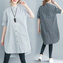 ブラウス トップス チュニック シャツ 半袖 ロングシャツ レディース 夏 ストライプ柄 シャツブラウス チュニックシャツワンピース ワンピース 立ち襟 ロング...