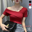 カットソー 半袖 レディース ショート丈 トップス tシャツ 黒 赤 オフショルダー トップス アンバランスネック アシンメトリー ワンショルダー フェミニン 無地 きれいめ 細身 肩出し 肩魅せ 肌魅せ ブラック ホワイト レッド