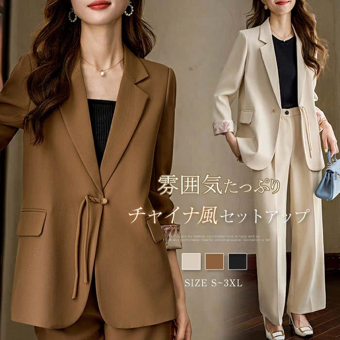 セットアップ チャイナ風 ノースリーブ ワイドパンツ カジュアル sy73060073b7a_1.jpg