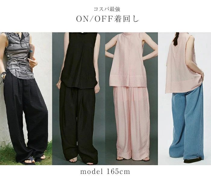 セットアップ パンツ レディース 夏 春 パンツドレス ワイドパンツ パンツスーツ ノースリーブ タンクトップ タンク 上下セット ロングパンツ きれいめ パンツスーツ パンツセット ワイド ガチョウパンツ ゆったり 涼しい シアー 着痩せ 体型カバー 2点セット きれいめ