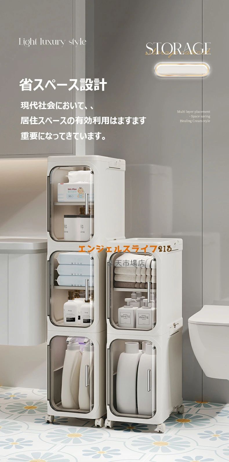 隙間収納 すきまストッカー キッチン収納 折り畳み1〜5段 スリムラック 収納ボックス キャスター付き 台所 洗面所収納 洗濯機横 冷蔵庫横 すき間収納 収納キャビネット スキマ収納 キッチンラック スリムストッカー 隠す収納 doux-fleurette-10007259 DOUX & FLEURETTE サンプル画像2