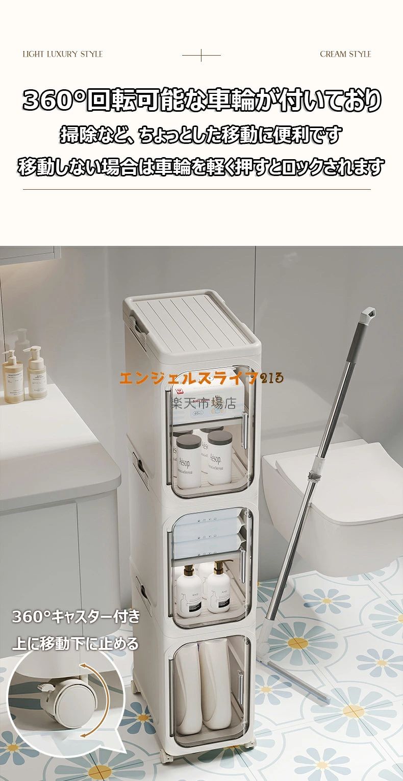 隙間収納 すきまストッカー キッチン収納 折り畳み1〜5段 スリムラック 収納ボックス キャスター付き 台所 洗面所収納 洗濯機横 冷蔵庫横 すき間収納 収納キャビネット スキマ収納 キッチンラック スリムストッカー 隠す収納 doux-fleurette-10007259 DOUX & FLEURETTE サンプル画像3