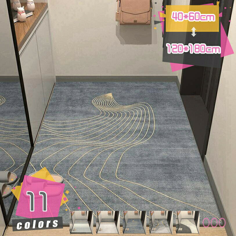 クーポン 玄関マット 屋外 室内 業務用 泥落とし マット ドアマット 滑り止め付き ...