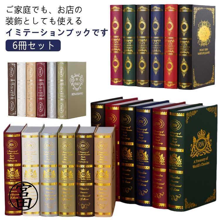 ダミーブック 雑貨 フェイクブック 辞典 インテリアブック インテリア 置き物 SNS映え 英語 イミテーシ..