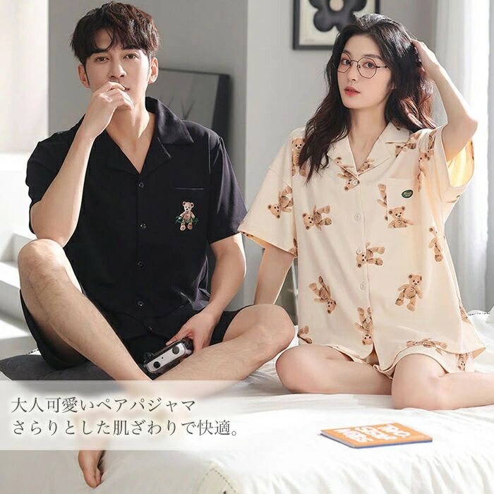 綿素材にクマ柄が大人可愛い・ 落ち着いた印象ながらとってもキュートなパジャマです。 さらりとしたコットン生地で動きやすくリラックスできます・こちらはペアセット販売ページです。単品はこちらから お家の時間も楽しく過ごせるパジャマ・ペアでも個別にも、プレゼントにもおすすめです。工場から直接仕入れることで『クオリティ』を保ちつつリーズナブルにご提供しています。 【配送送料について】 ・送料無料　(沖縄県は別途加算されます。) ・別類商品と同時注文の場合、大きさにより送料が異なってまいりますので当店からの注文確認メールにて改めてご連絡いたします。 ご決済確認後、7〜14営業日以内に出荷いたします。 発送からお届けまでは、約3日程度かかります。あらかじめご了承くださいませ。 納期日数はあくまでも参考です。所要日数は、商品内容と在庫状況により変更される場合がございますので予めご了承ください。日数に余裕を持ってご注文いただきますようお願い致します。 【商品につきまして】 厳選した縫製工場にて作製しておりますが、海外製品のため日本製と同様のクオリティーをお求めの場合はご購入をお控えください。 デジタルカメラでの撮影のため、画面上と実物では多少色具合が異なって見える場合もございます。 できるだけ商品に色を近づけてはいますが光の加減や各御家庭でのPC環境などにより、見え方が違う場合があることを予めご理解の上ご購入をお願い致します 初期不良等お気づきの点がございましたら当店までご連絡お願いいたします。ご対応いたします。 お客様の Happy をお手伝いできましたら嬉しく思います。 関連商品はこちら【最大半額・割】ペアデザイン...3,960円【最大半額・割】綿100％ さら...4,048円【最大半額・割】とろみ感たっ...9,196円【最大半額・割】シンプルおし...4,928円【最大半額・割】セクシー系 6...9,438円【最大半額・割】ふんわり軽い...6,842円【最大半額・割】さらっと肌ざ...8,316円【最大半額・割】テディベア シ...4,356円【最大半額・割】ランキン...4,015円綿素材にクマ柄が大人可愛い・ 落ち着いた印象ながらとってもキュートなパジャマです。 さらりとしたコットン生地で動きやすくリラックスできます・こちらはペアセット販売ページです。単品はこちらから お家の時間も楽しく過ごせるパジャマ・ペアでも個別にも、プレゼントにもおすすめです。工場から直接仕入れることで『クオリティ』を保ちつつリーズナブルにご提供しています。 【配送送料について】 ・送料無料　(沖縄県は別途加算されます。) ・別類商品と同時注文の場合、大きさにより送料が異なってまいりますので当店からの注文確認メールにて改めてご連絡いたします。 ご決済確認後、7〜14営業日以内に出荷いたします。 発送からお届けまでは、約3日程度かかります。あらかじめご了承くださいませ。 納期日数はあくまでも参考です。所要日数は、商品内容と在庫状況により変更される場合がございますので予めご了承ください。日数に余裕を持ってご注文いただきますようお願い致します。 【商品につきまして】 厳選した縫製工場にて作製しておりますが、海外製品のため日本製と同様のクオリティーをお求めの場合はご購入をお控えください。 デジタルカメラでの撮影のため、画面上と実物では多少色具合が異なって見える場合もございます。 できるだけ商品に色を近づけてはいますが光の加減や各御家庭でのPC環境などにより、見え方が違う場合があることを予めご理解の上ご購入をお願い致します 初期不良等お気づきの点がございましたら当店までご連絡お願いいたします。ご対応いたします。 お客様の Happy をお手伝いできましたら嬉しく思います。 関連商品はこちら【最大半額・割】ペアデザイン...3,960円【最大半額・割】綿100％ さら...4,048円【最大半額・割】とろみ感たっ...9,196円【最大半額・割】シンプルおし...4,928円【最大半額・割】セクシー系 6...9,438円【最大半額・割】ふんわり軽い...6,842円【最大半額・割】さらっと肌ざ...8,316円【最大半額・割】テディベア シ...4,356円【最大半額・割】ランキン...4,015円