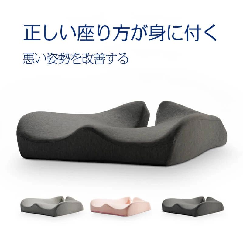 Rakuten - 椅子用 座布団 腰の負担を大幅に軽減 低反発 チェア 人間工学 健康 正しい姿勢に導ぐ 骨盤サポート 車 オフィス デスクワーク 誕生日 プレゼント ヘルスケア座布団