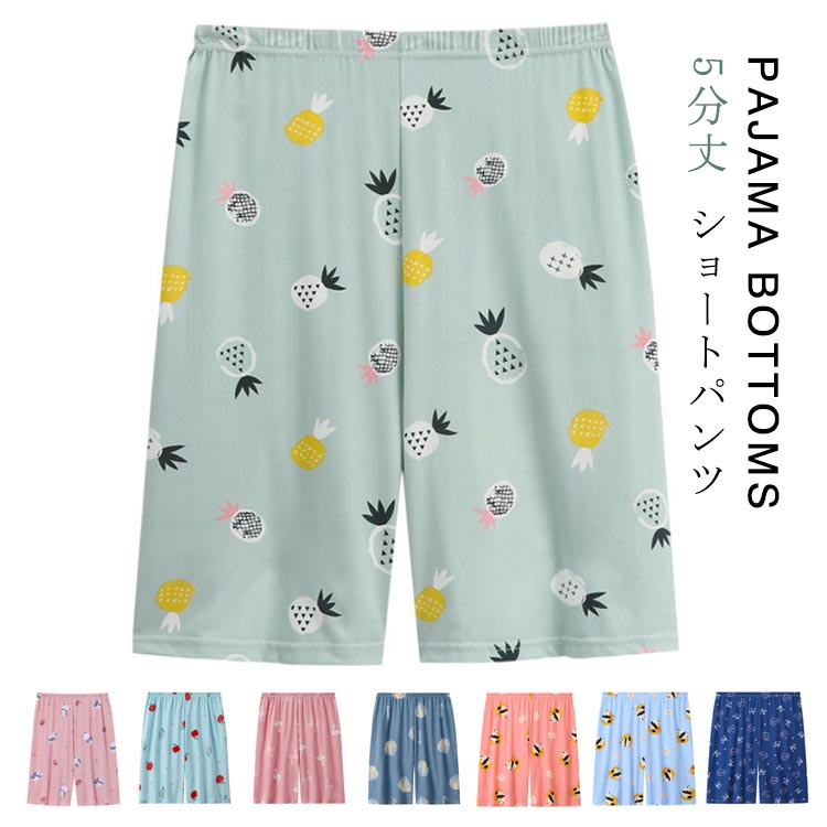 5分丈 パンダ ショートパンツ 半ズボン パンツ ルームウェア ズボン リラックス パジャマ レディース ..