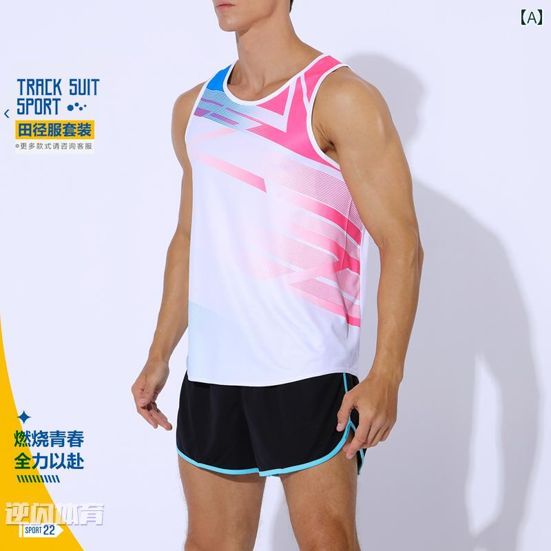 マラソン ウェア フィットネス 男女兼用の 陸上 競技用 スーツ マラソン長 距離 走用 スポーツウェア ベスト フィットネスウェア 健康 診断や ランニング トレーニング用