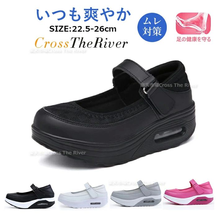 通気性 疲れにくい 黒 疲れない ナースシューズ 白 夏 スニーカー レディース 厚底 歩きやすい 涼しい メッシュ 静音 エアー入り