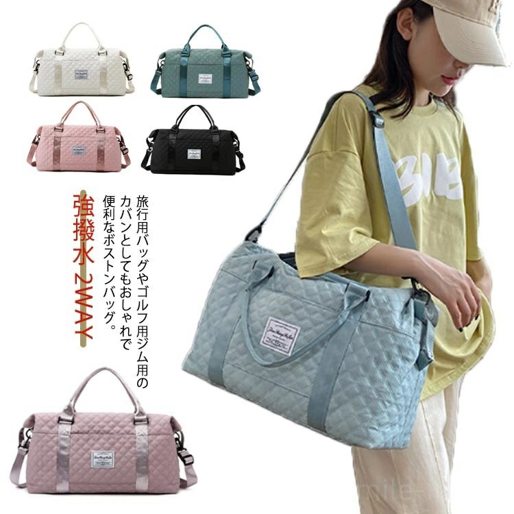 【送料無料】小学生 カバン 旅行かばん 子供 キャリーオンバッグ 旅行バッグ スポーツ 2WAY 軽量 帰省 軽い レディース バッグ