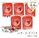 【セット販売】 バターの女王 バターラングドシャ 2個入×5箱 洋菓子 差し入れ お取り寄せ 北海道 贈り物 クリスマス 年末年始 お年賀 帰省 お歳暮 送料無料 入園 入学 入社 卒業 転職 送別会 新生活 学生 バレンタイン ホワイトデー 新学期 成人式 ひな祭り 差し入れ