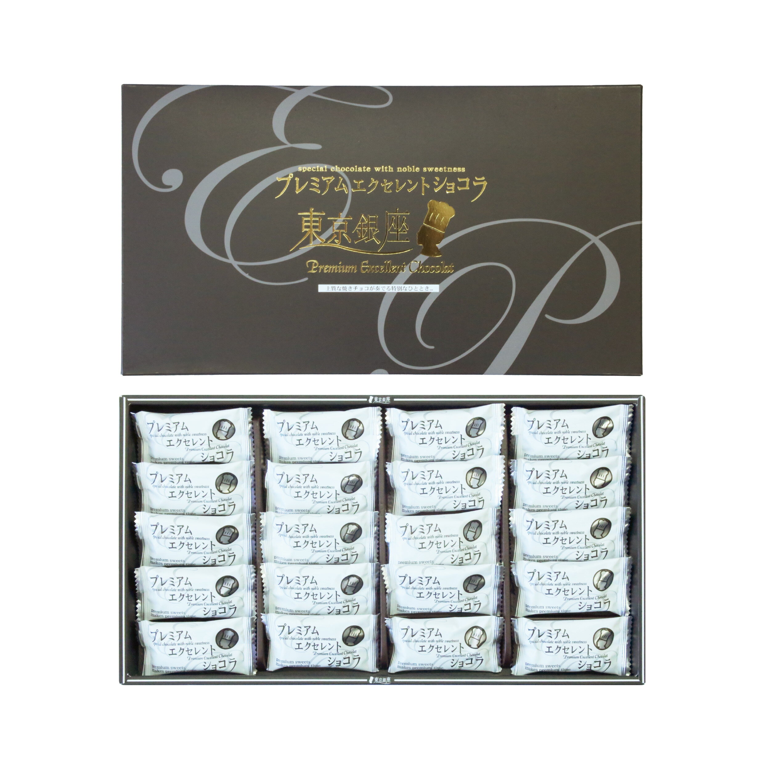 プレミアムエクセレントショコラ 20個入 クッキー お菓子 個包装 東京土産 ギフト 個包装 贈り物 お供え 御仏前 お取り寄せ 手土産 修学 旅行 高見え 配りやすい ハロウィン 残暑見舞い お盆 敬老の日 お彼岸 帰省 Tokyo souvenir sweets Japan 2