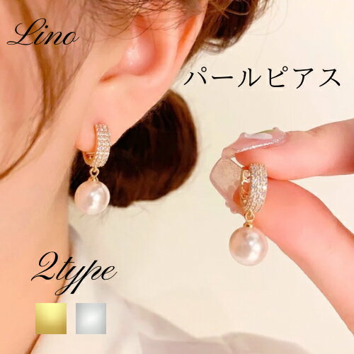 ピアス 両耳用 パールモチーフ フープタイプ 小ぶり ハート かわいい 簡単 付けやすい 合わせやすい シ..