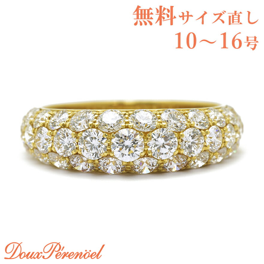 【中古】 GIMEL ギメル ダイヤモンド 2.023ct リング 13号 パヴェ 18金 K18YG 指輪 ダイヤリング ダイヤモンドリング レディース 質流れ品 ハイジュエリー 2ct up アップ 2カラット 2キャラット 【返品可】【動画付き】