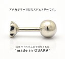 沖縄にピッタリ！ Pt900 サファイア 0.21ct ボディピアス プラチナ 16G へそピアス 一粒 シンプル オススメ メンズ レディース サファイヤ へそピ へそぴ【新品】【返品不可】 初任給