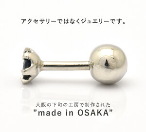 沖縄にピッタリ！ Pt900 サファイア 0.21ct ボディピアス プラチナ 16G へそピアス 一粒 シンプル オススメ メンズ レディース サファイヤ へそピ へそぴ【新品】【返品不可】