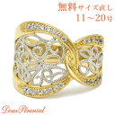 ■複雑に織りなすお洒落さん ダイヤモンド リング 19号 0.43ct K18 18k YGWG ダイヤ 指輪 中古リング 18金リング ダイヤモンドリング ダイヤリング 【返品可】【中古】