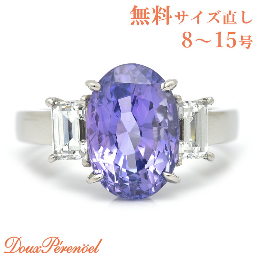 Pt900 非加熱 サファイア リング 6.00ct 12号 スリランカ産 カラーチェンジ プラチナ GIA 鑑別書 指輪 5ct up アップ 5カラット 5キャラット バイオレット unheated sapphire ring 【新品】【動画付き】【返品不可】【20％OFF】