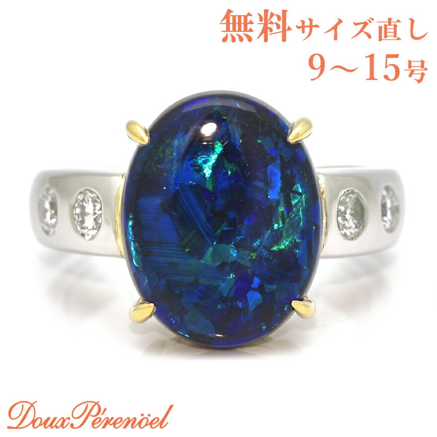 宇宙を凝縮した様 Pt900 ブラックオパール リング 12号 指輪 オパール 4.40ct ダイヤモンド 0.43ct プラチナ 18金 イエローゴールド K18 オパールリング 約5ct 約5カラット black opal ring 