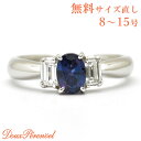  Pt900 アレキサンドライト リング 12号 アレキ 0.44ct ダイヤ 0.35ct プラチナ 指輪 レディース アレキリング カラーチェンジ 希少石 レアストーン 約0.5ct 約0.5カラット 約0.5キャラット 