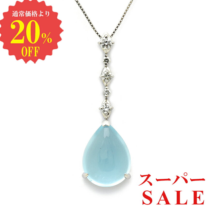 楽天市場】アクアマリン 中古 ネックレスの通販 楽天市場】アクアマリン 中古 ネックレスの通販