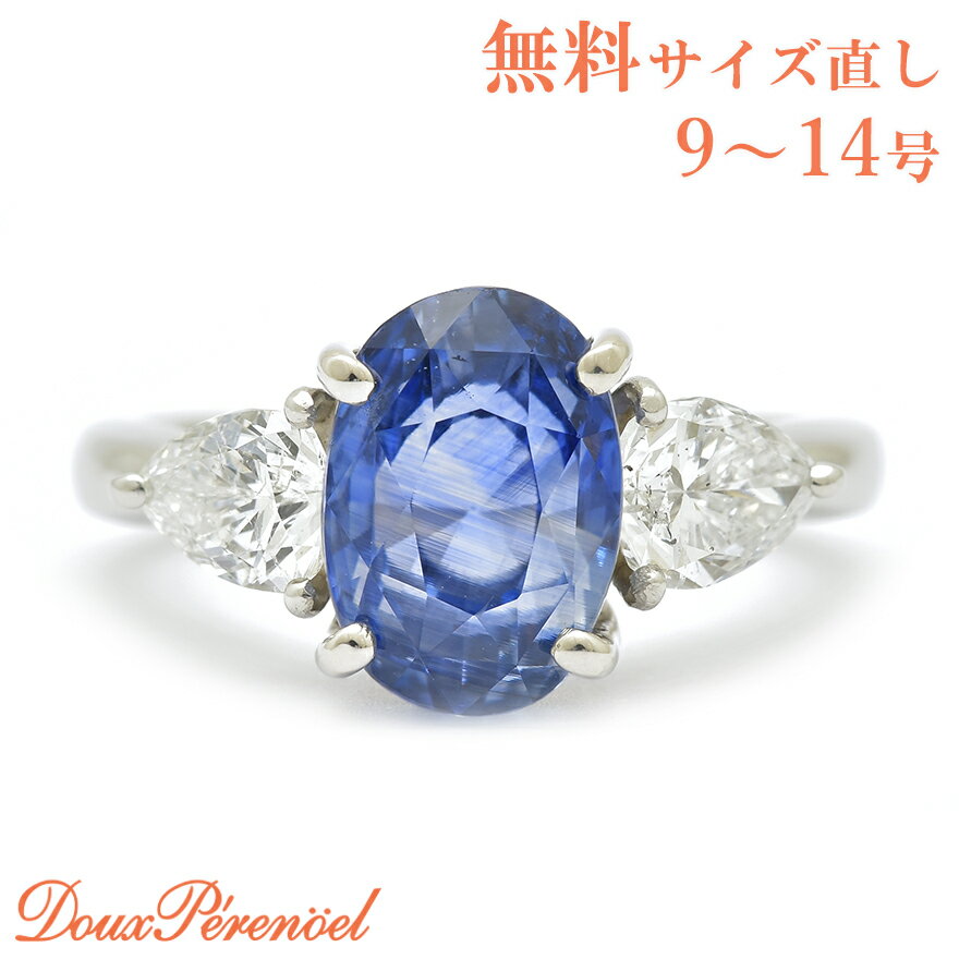 【動画付き】 【新品】Pt900 サファイア マダガスカル産 非加熱 リング 11号 5.866ct ダイヤ 1.137ct プラチナ 指輪 レディース サファイアリング 【返品可】