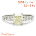 【中古】 スクエアの律義な輝き Pt900 ダイヤ リング 19号 2.013ct 0.37ct VS2 プラチナ pt ラディアントカット 指輪 ダイヤモンドリング 2ct up アップ 2カラット 2キャラット diamond ring 【動画付き】【返品可】 初任給