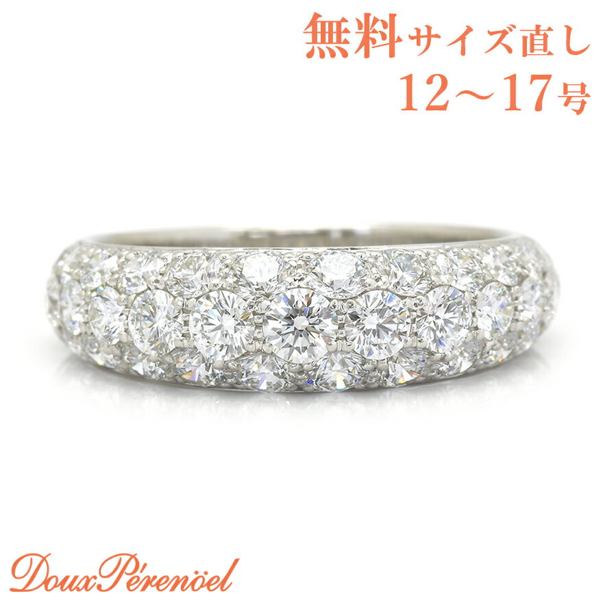 【スーパーSALE 対象商品20％引き】 【中古】 Gimel ギメル パヴェ ダイヤモンド Pt950 リング 14号 2.000ct プラチナ 指輪 ダイヤモンドリング ダイヤリング パヴェリング ハイジュエリー 2ct 2カラット 2キャラット diamond ring 【返品可】