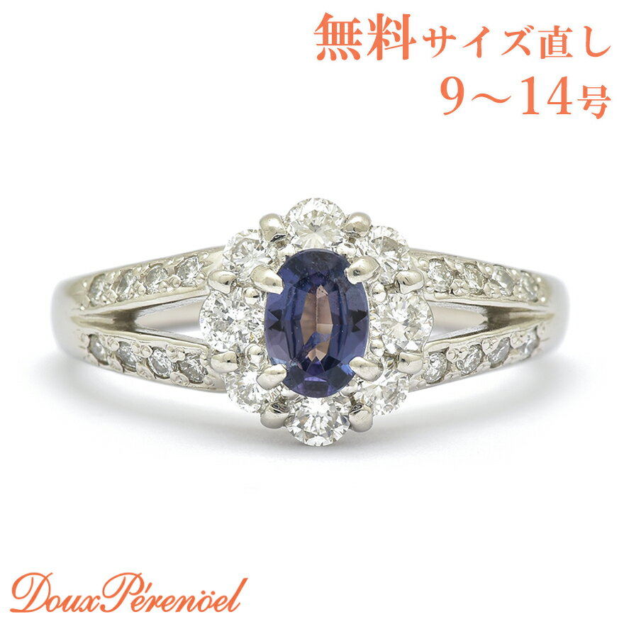 【中古】 Pt900 アレキサンドライト リング 11.5号 アレキ 0.31ct ダイヤ 0.52ct ダイヤ プラチナ 指輪 レディース 希少石 レアストーン アレキリング 0.3ct up アップ 0.3カラット 0.3キャラット 【動画付き】【返品不可】【20％OFF】