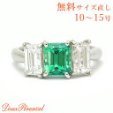 ytz Pt900 RrAYmIC Gh O 12 G 1.31ct _C 1.44ct v`i w 1ct up Abv 1Jbg 1Lbg fB[X nCWG[ emerald ring yԕizyViz C