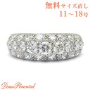 GIMEL ギメル ダイヤ リング 15号 Pt950 パヴェ ダイヤモンド 3.068ct プラチナ 指輪 レディース ハイジュエリー 3ct up アップ 3カラット 3キャラット diamond ring 【返品可】【中古】