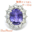 サファイア リング 非加熱 12号 10.39ct スリランカ産 カラーチェンジ Pt900 プラチナ 指輪 GIA 鑑別書 10ct up アップ 10カラット 10キャラット unheated sapphire ring 【返品可】【動画付き】【新品】 初任給