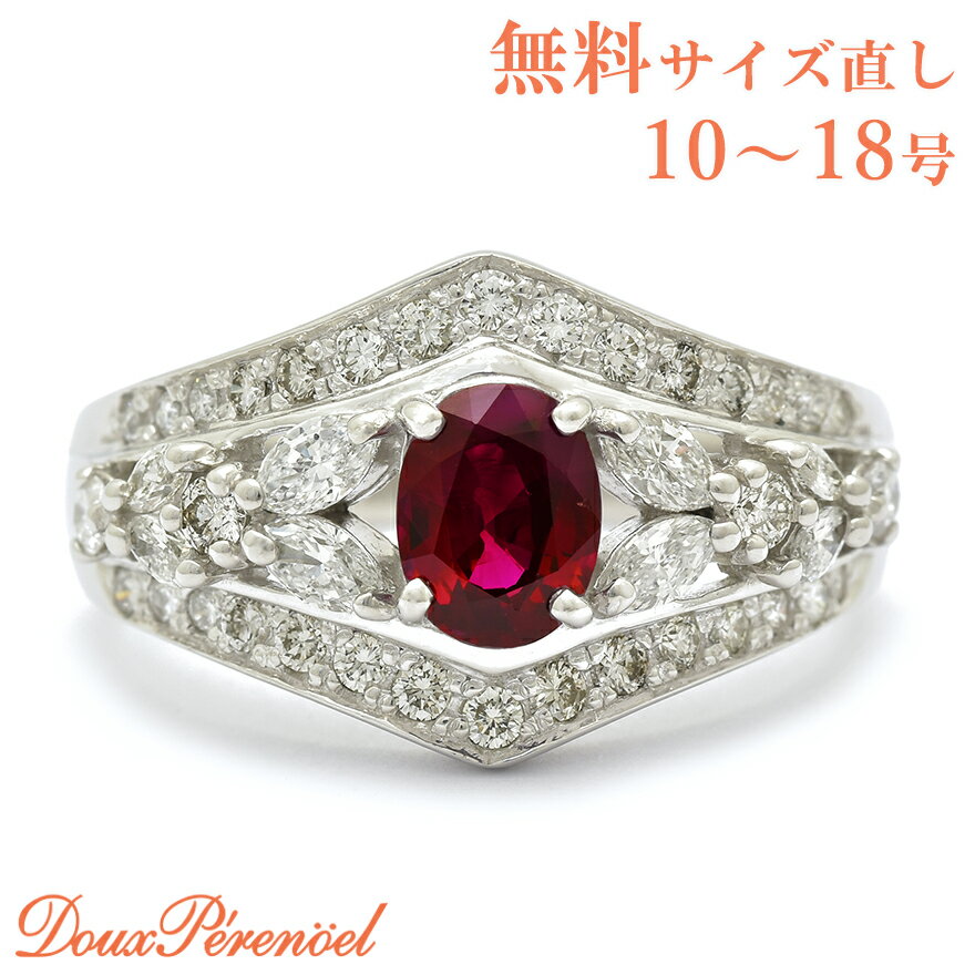 【中古】 ビルマ産のピジョンブラッド Pt900 ルビー リング 19号 1.09ct ダイヤ 1.00ct プラチナ 指輪 1ct up アップ 1カラット 1キャラット ルビーリング【返品不可】【動画付き】【20％OFF】