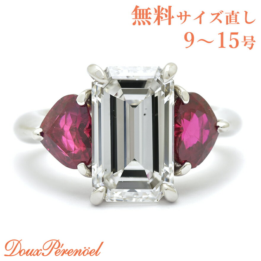 【新品】 Pt900 ダイヤモンド リング 12号 4.809ct エメラルドカット ハート ルビー 1.21 1.22ct プラチナ 鑑定書 指輪 ダイヤ ダイヤリング ダイヤモンドリング 約5ct 約5カラット ハイジュエリー hearts 【動画付き】【返品可】