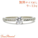 【中古】 GIMEL ギメル ダイヤ リング プラチナ 10号 0.304ct 0.133ct Pt950 指輪 レディース ソリティア ダイヤモンド ダイヤリング ダイヤモンドリング 0.3ct up 0.3カラット 0.3キャラット 【返品可】