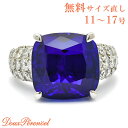 【中古】 なんと美し Pt900 タンザナイト リング 14号 14.74ct ダイヤ 1.96ct プラチナ 指輪 鑑定書 タンザ タンザナイトリング 10ct up アップ 10キャラット 10カラット パープル 紫色 ハイジュエリー 【動画付き】【返品可】