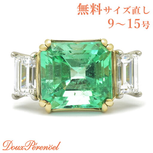 Pt900 コロンビア産エメラルドリング プラチナ 12号 6.62ct 指輪 K18 天然エメラルド 6ct 6カラット ハイジュエリー emerald ring 【返品可】【動画付き】【新品】 Pt900 コロンビア産エメラルドリング プラチナ 12号 6.62ct 指輪 K18 天然エメラルド 6ct 6カラット ハイジュエリー emerald ring 【返品可】【動画付き】【新品】