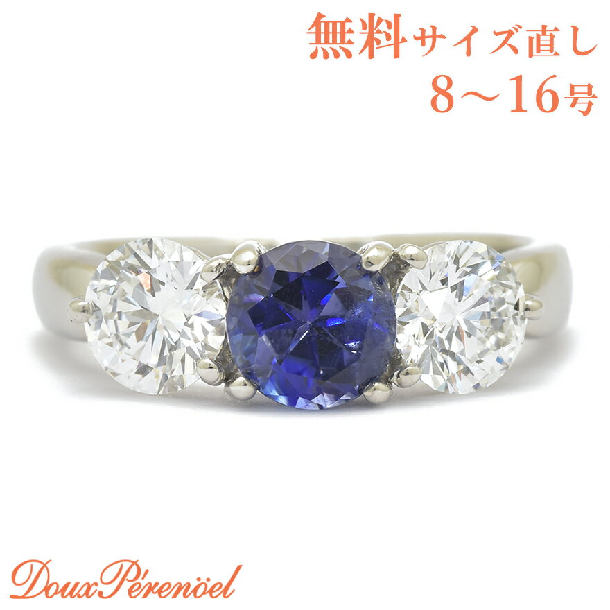 【10%OFF+P10倍】 ベニトアイト リング プラチナ 13号 1.18ct Pt900 指輪 レディース レアストーン 希少石 benitoite rin...