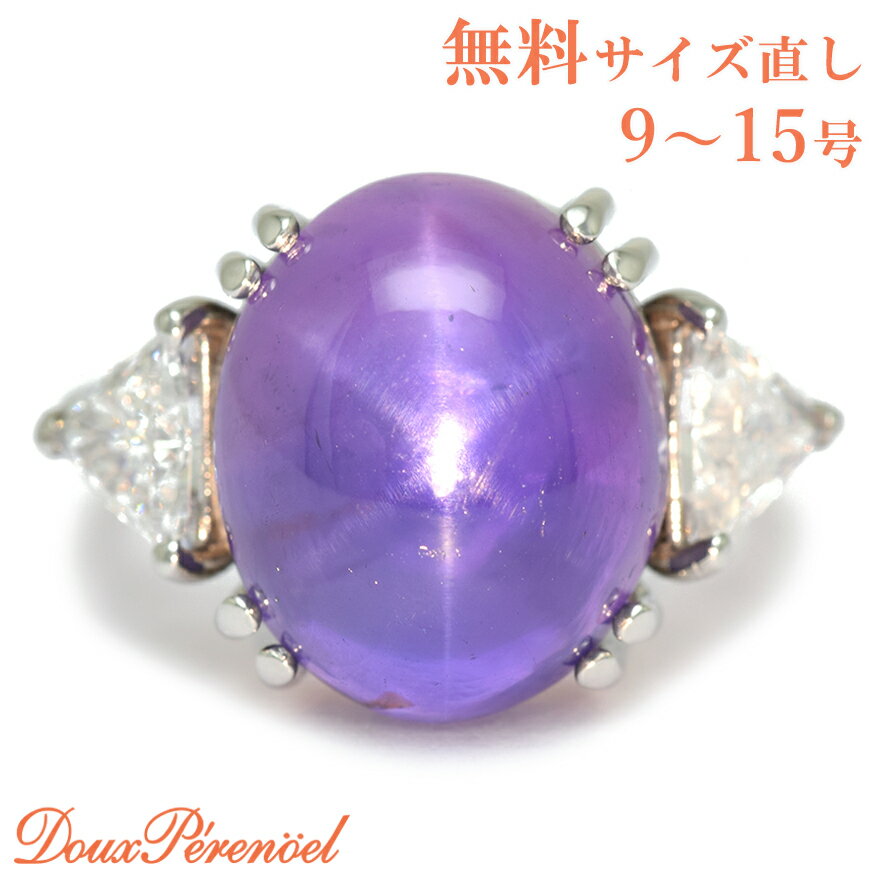 10%OFF+P10ܡ Pt900 ե  12 21.32ct 󥫻 顼 GIA ̽  ǥ ե...