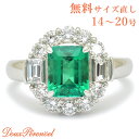 【中古】 コロンビア産エメラルドリング プラチナ 17号 2.23ct 指輪 Pt900 GIA 鑑別書 天然エメラルドリング emerald ring 【返品可】【動画付き】(4)