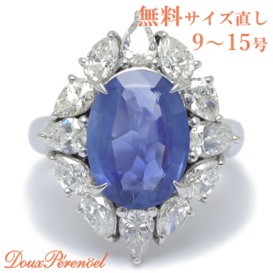 ����š� GIA �ӥ�޻� ���Ǯ ���ե����� �ץ���� ��� 12�� 4.55ct Pt900 ���̽� ���� �ߥ��ޡ��� ��ǥ����� 4ct 4����å� ...