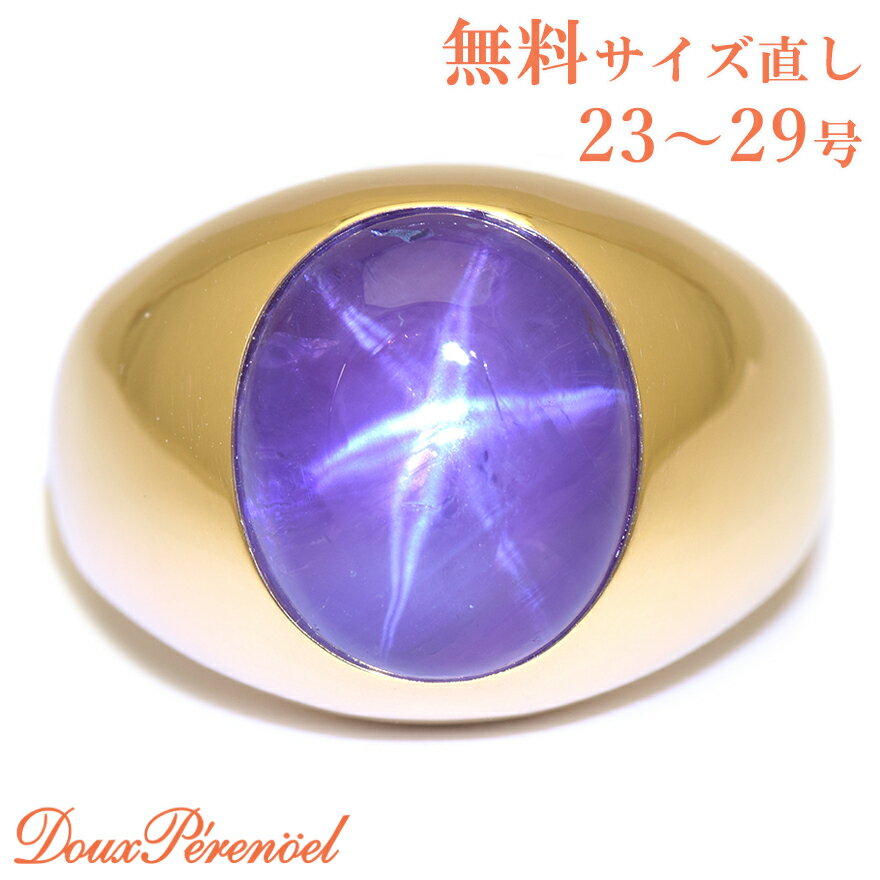 GIA �����󥫻� ���Ǯ 18�� ��󥺥�� 24�� ����������å� ���������ե����� ��� 29.23ct ���� K18 YG ��� ������ �礭��...