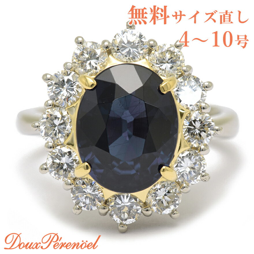 乐天商城 - 【中古】 Pt900 カラーチェンジ ガーネット リング 7号 3.78ct オーバルカット プラチナ K18 指輪 レディース サイズ 小さめ 【返品可】【動画付き】