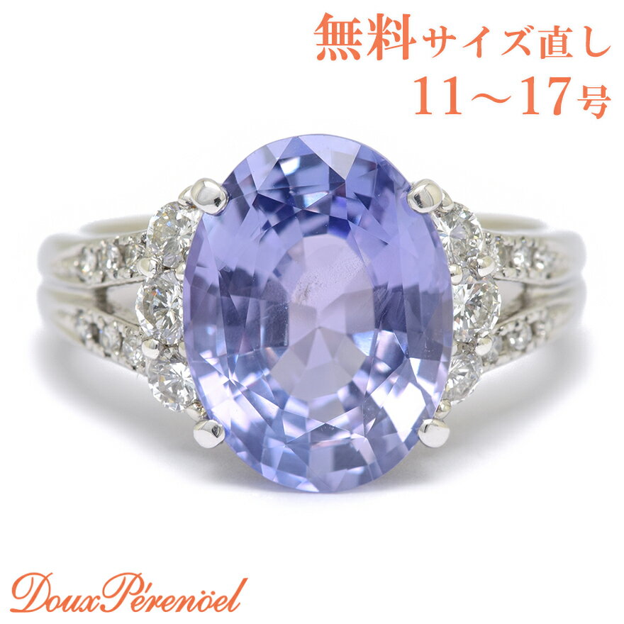 乐天商城 - 【中古】 Pt900 非加熱カラーチェンジサファイア 6.17ct リング 14号 指輪 レディース サファイアリング 高品質 綺麗 鮮やか ブルー 青 パープル 紫 6ct 6カラット 5ctup 5カラットアップ Unheated Sapphire 【返品可】