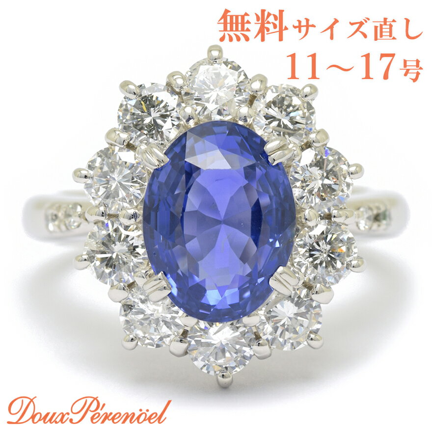 樂天商城 - 【動画付き】【中古】 スリランカ産非加熱サファイア リング 指輪 14号 Pt900 サファイア 5.02ct 5ct 5カラット 高品質 レディース 【返品可】