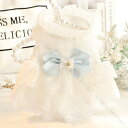 犬服 春夏 薄手 猫用 姫系ドレス ホワイト ウェディングドレス風 フレッシュデザイン 柴犬 小型犬 中型犬対応 ペット 超かわいいスタイル